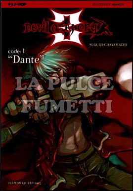 DEVIL MAY CRY 3 #     1